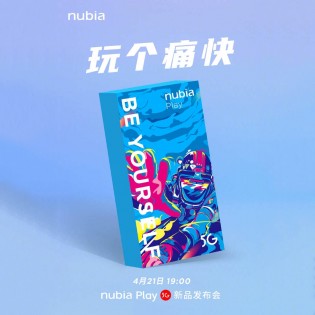 nubia Play retail box and outline