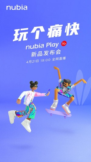 هاتف جديد يسمى nubia Play سيصل في 21 أبريل مع 5G