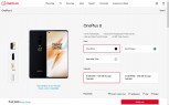 الهند: OnePlus 8