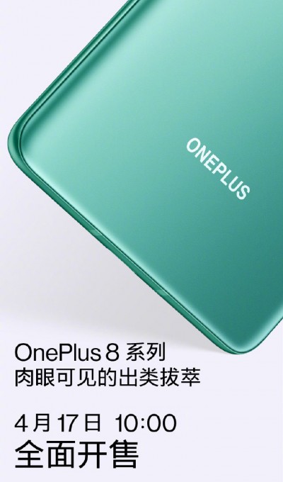 OnePlus 8 series up for reservation in China, official sales tip-off on April 17