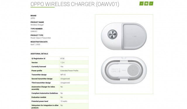 Oppo AirVOOC wireless charger certification