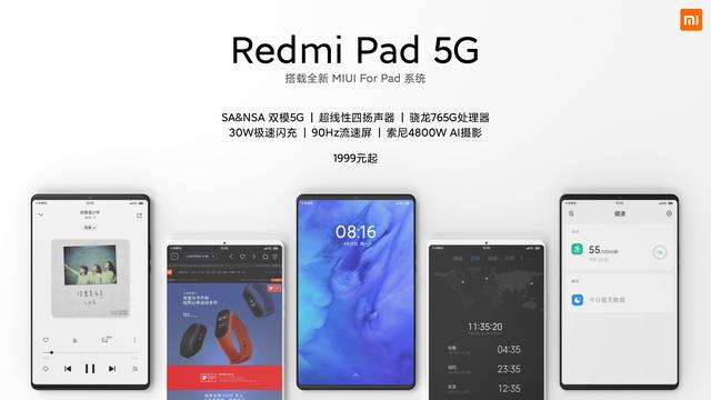 Xiaomi Redmi Pad 5G