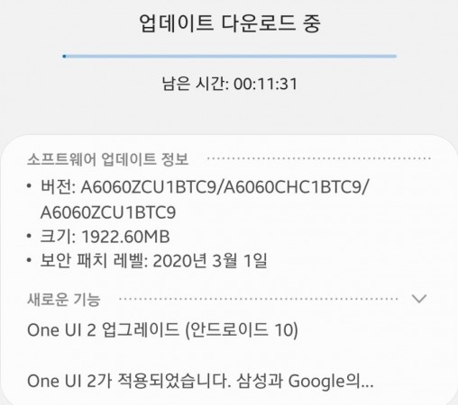 Samsung Galaxy A60 starts receiving Android 10 with One UI 2.0