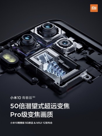 Xiaomi details the Mi 10 Youth camera, shares plenty of photo samples