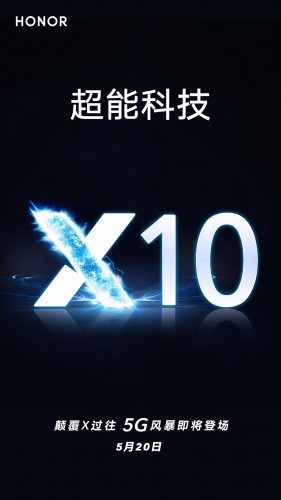 Honor X10 with 5G support is coming on May 20