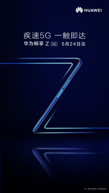 Huawei Enjoy Z 5G coming on May 24