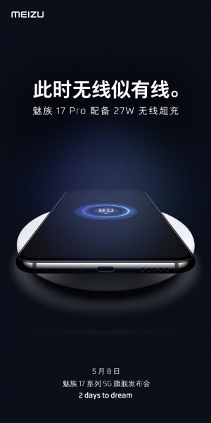 Meizu 17 Pro will feature 27W wireless charging