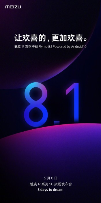 Meizu 17 series will debut with Flyme 8.1 based on Android 10