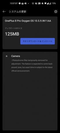 The Photochrome mode on the OnePlus 8 Pro is being disabled globally