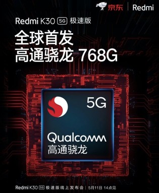 Snapdragon 768G & Snapdragon 765G posters