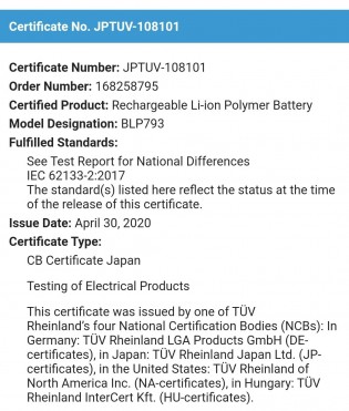 Battery certification