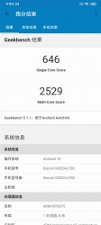 Geekbench: Redmi with Dimensity 820