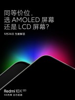 The Redmi 10X will have an AMOLED display with Always On function