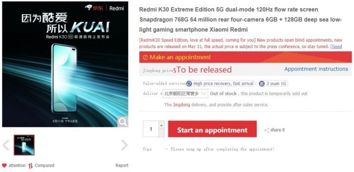 Xiaomi Redmi K30 5G speed (Extreme)