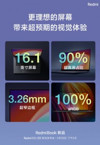 RedmiBook 16.1'' teasers