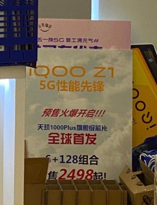 The vivo iQOO Z1 leaked price tag