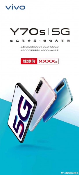 vivo Y70s with 5G support is coming soon, official poster and live images surface