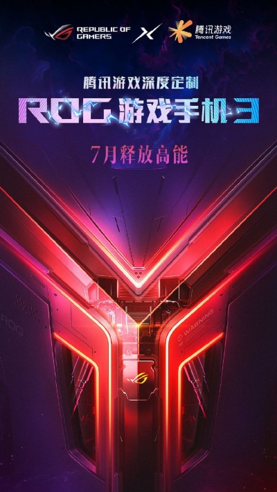 Asus ROG Phone 3 confirmed to arrive in July