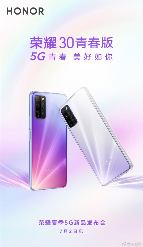 Honor 30 Lite color options revealed, confirmed to have 90Hz display, 180Hz touch sample rate