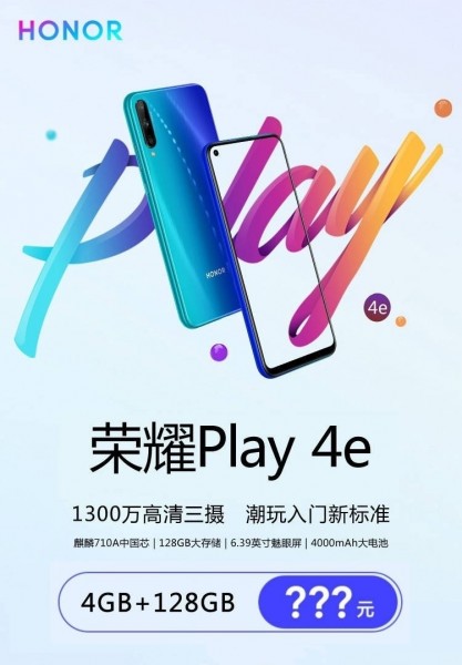 Honor Play 4e poster