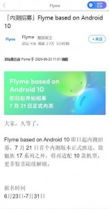 Flyme 8.1 (based on Android 10) is coming to 10 old Meizu phones