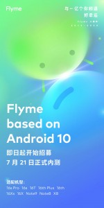 Flyme 8.1 (based on Android 10) is coming to 10 old Meizu phones