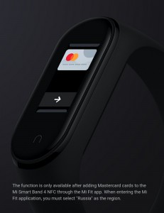 يأتي Xiaomi Mi Band 4 مع NFC إلى أوروبا بدعم من Mastercard