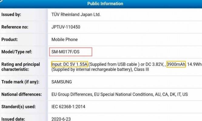 تم اعتماد Samsung Galaxy M01s من قبل TUV Rheinland ببطارية 3900 mAh