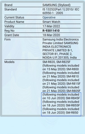 Samsung Galaxy Watch 3 BIS certification