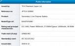 Samsung Galaxy Tab S7+ battery certification