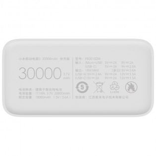 Mi 30000 mAh 18 W Power Bank Price in India - Buy Mi 30000 mAh 18