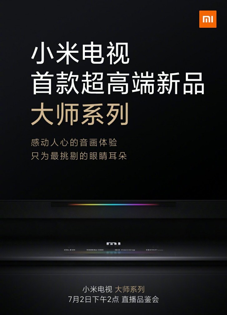Xiaomi will launch 120Hz OLED Master TV in China on July 2