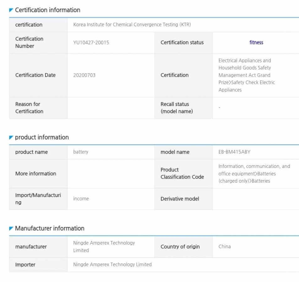Sertifikasi keamanan baterai Safety Korea untuk Samsung Galaxy M41.