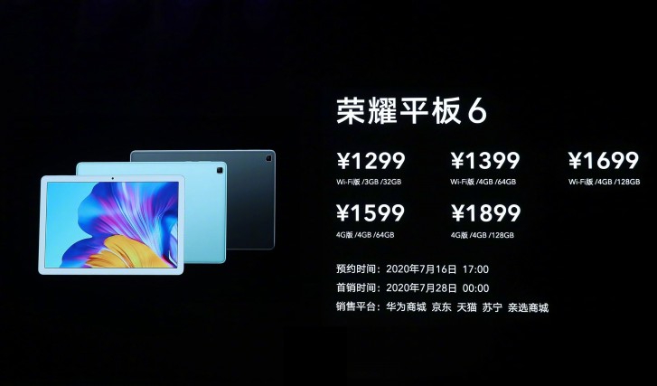 Honor Tablet 6 and X6 go official -  news