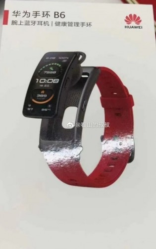 Huawei TalkBand B6 retail box