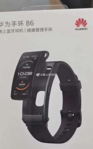 Huawei TalkBand B6 retail box