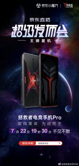 Official teasers by Lenovo Legion