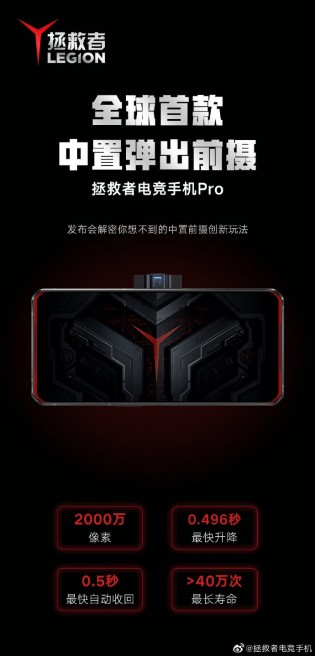 Official teasers by Lenovo Legion