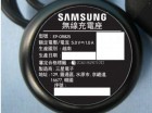 Samsung Galaxy Watch3 (photos by the NCC)