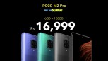 Poco M2 Pro pricing