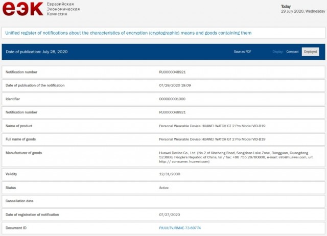 Huawei Watch GT 2 Pro EEC certification