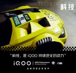 iQOO partners BMW M Motorsport