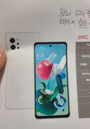 LG Q92 5G image and specs