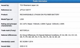 Motorola Razr 2020 battery certification