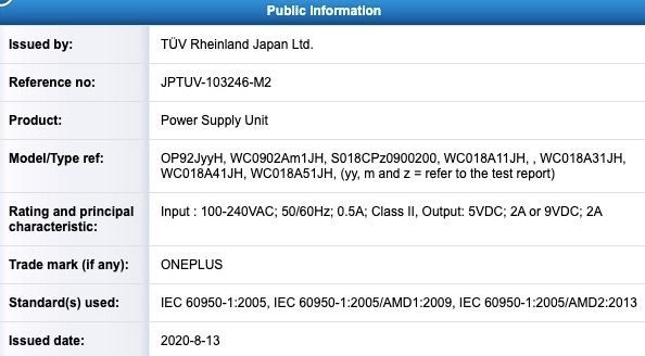 An 18 W charger from OnePlus, presumably for an upcoming mid-ranger