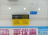 Realme X7 Pro retail box and price