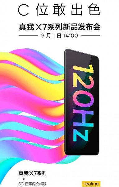 Realme X7系列将于9月1日上市，具有120Hz AMOLED屏幕和5G支持