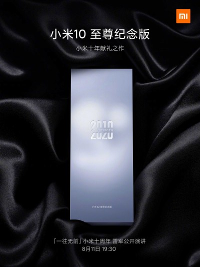 Anniversary Xiaomi Mi 10 Pro Plus To Be Introduced On August 11 Gsmarena Com News