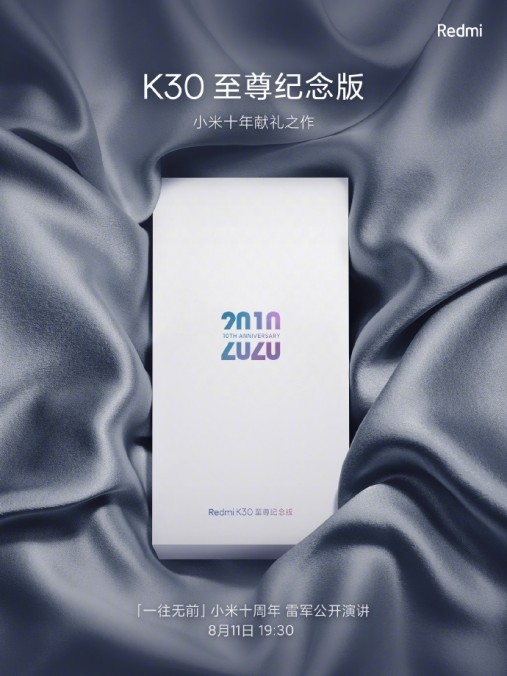 Commemorative Redmi K30 to officially arrive on August 11