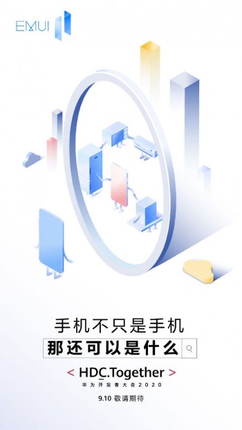 EMUI 11 teaser for HDC 2020 suggests seamless integration with other devices